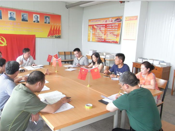 球王会网站
