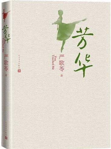 球王会网站