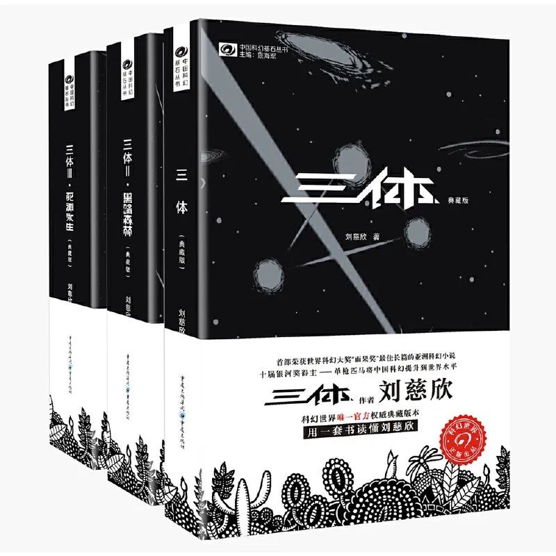 球王会网站