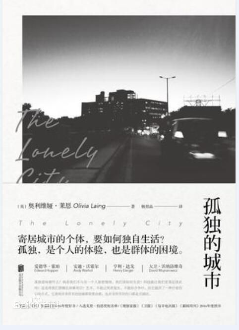 球王会网站