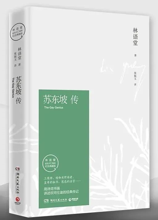 球王会网站