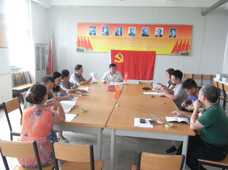 球王会网站