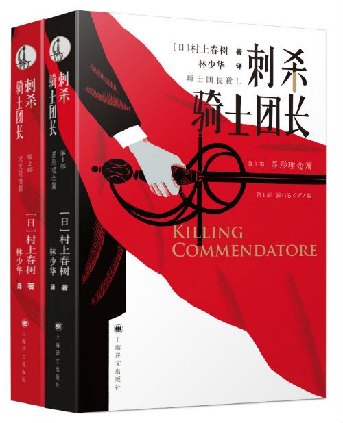 球王会网站