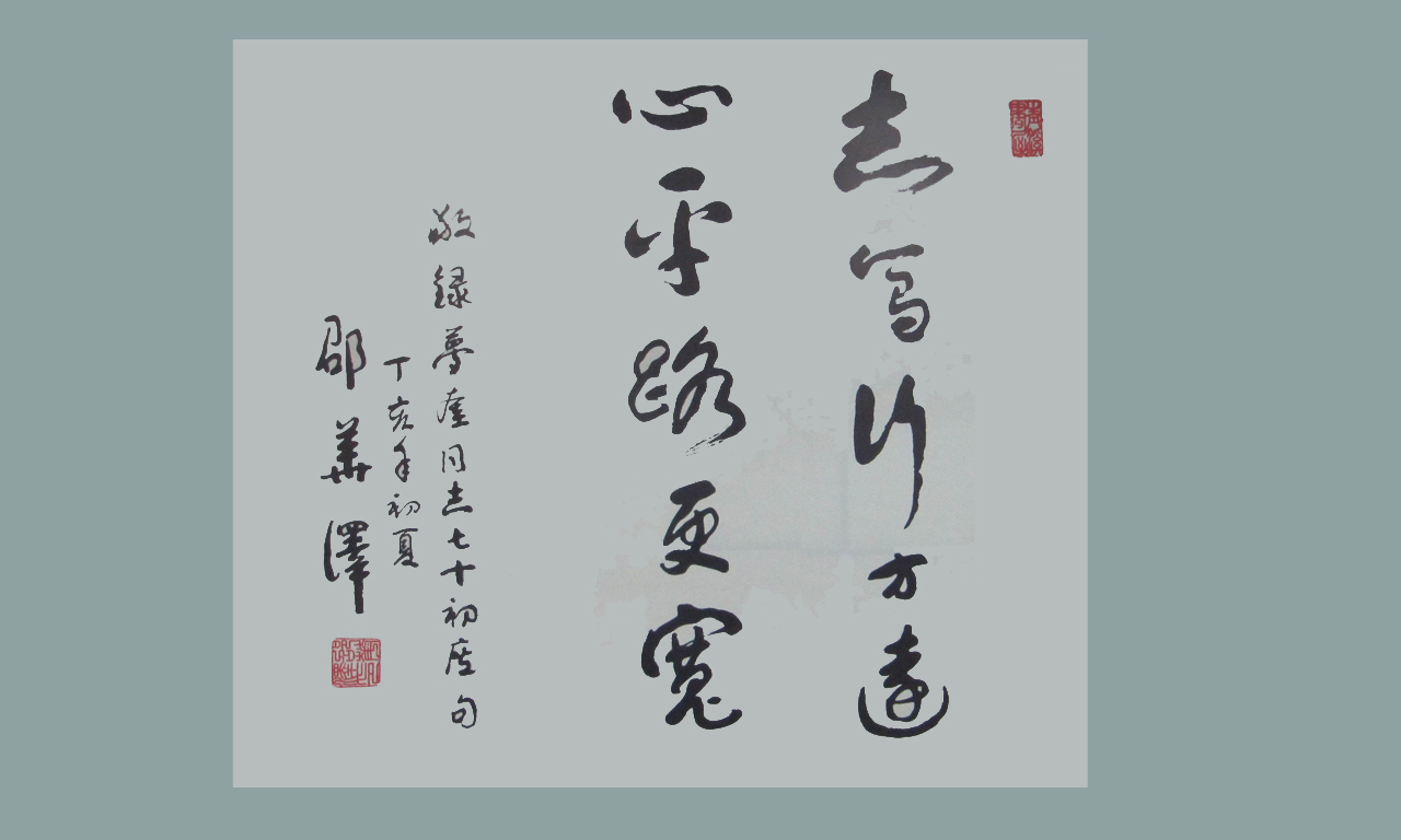 球王会网站