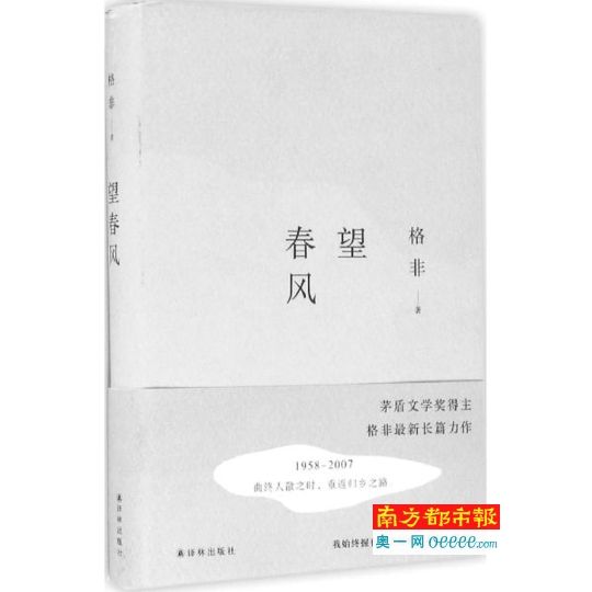 球王会网站