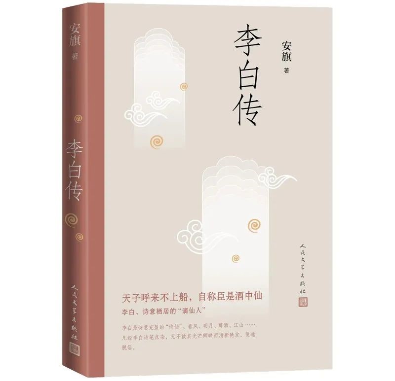 球王会网站