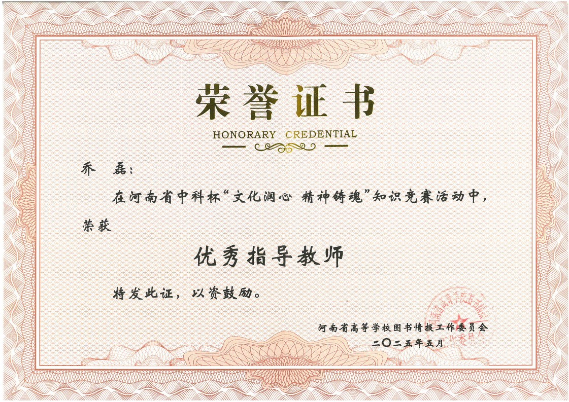 球王会网站