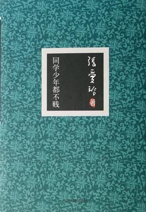 球王会网站