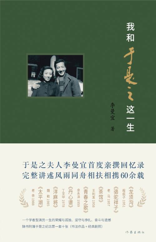 球王会网站