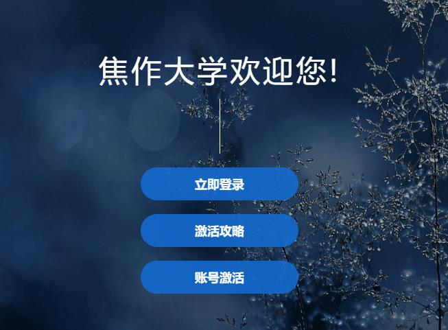 球王会网站