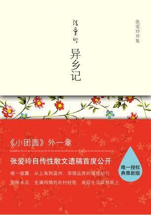 球王会网站