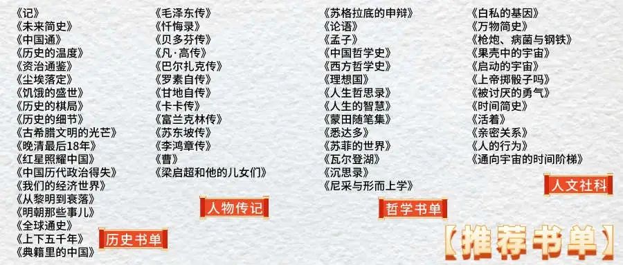 球王会网站