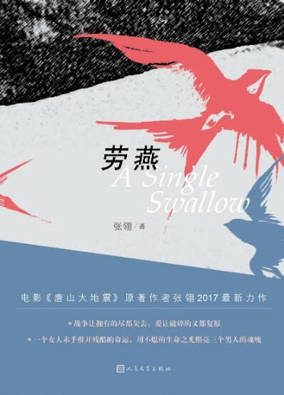 球王会网站