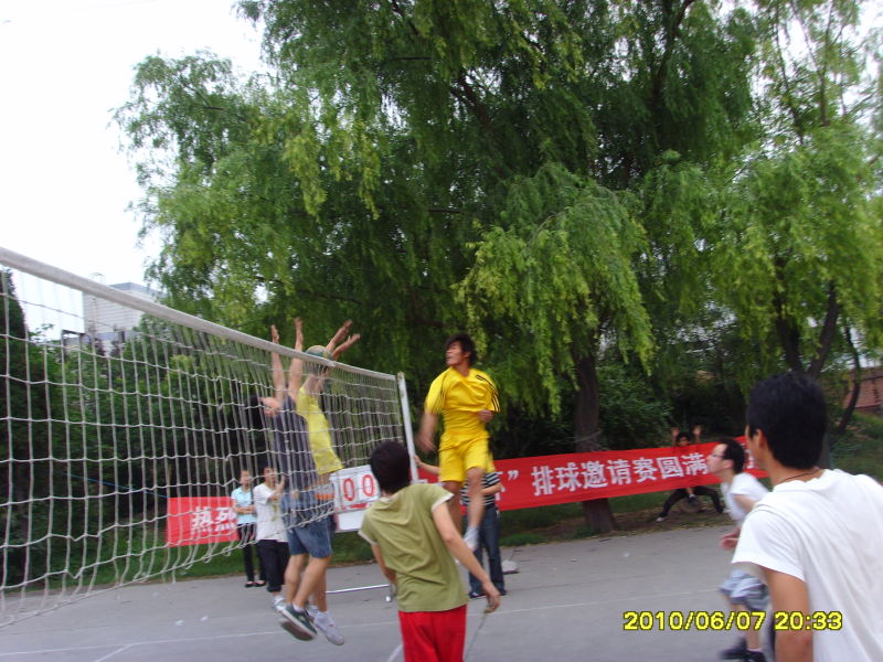 球王会网站