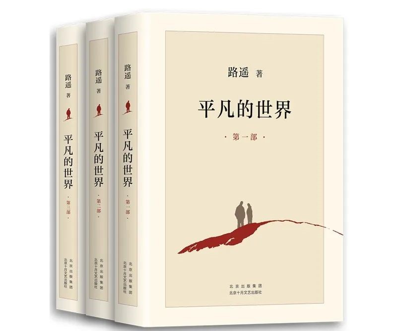 球王会网站