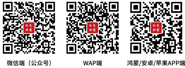 球王会网站