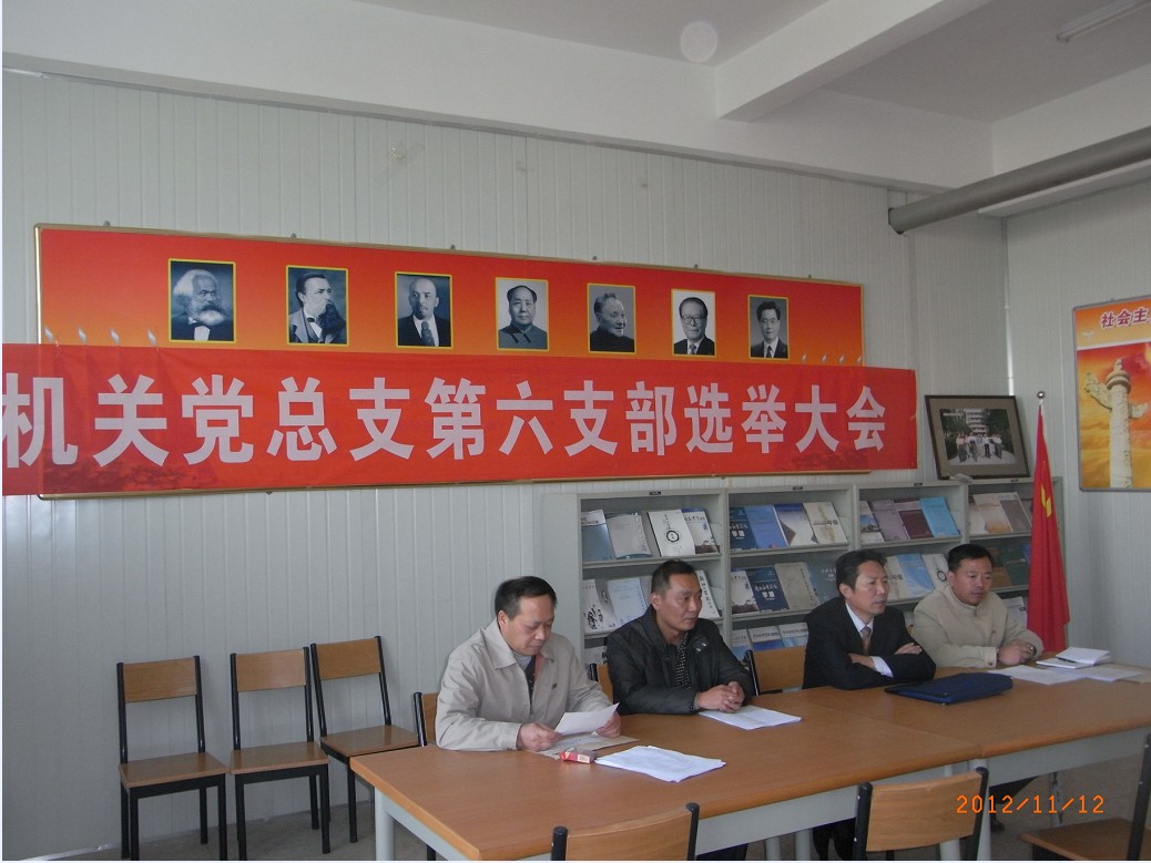 球王会网站