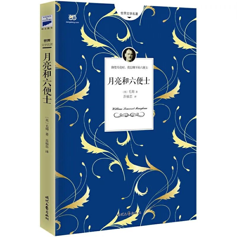 球王会网站