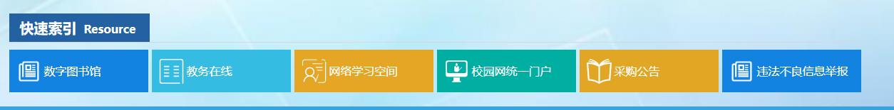 球王会网站