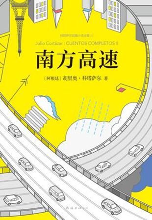球王会网站