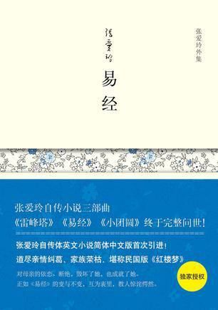 球王会网站
