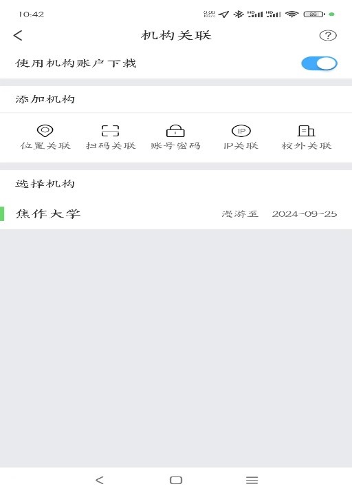 球王会网站