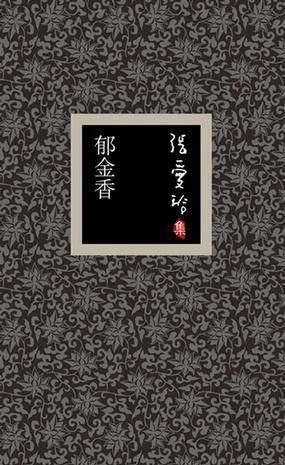 球王会网站