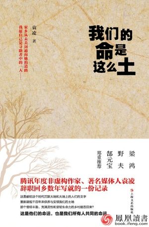 球王会网站