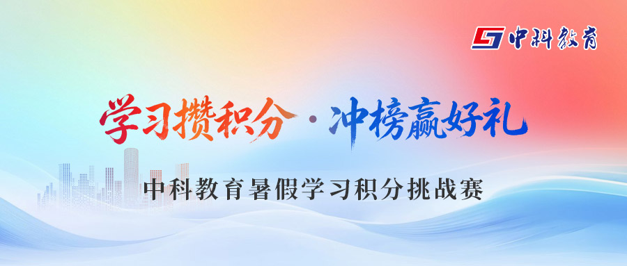 球王会网站