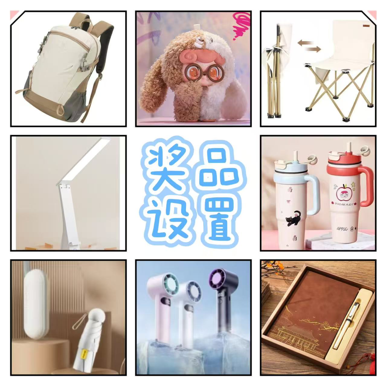 球王会网站