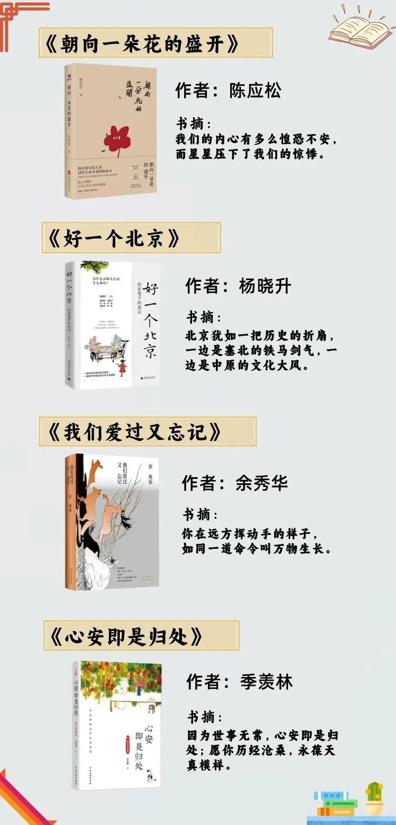 球王会网站