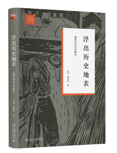球王会网站