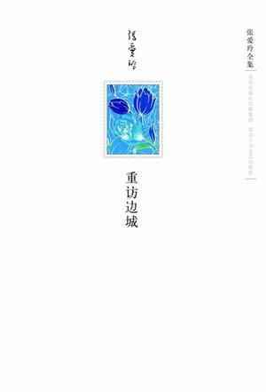 球王会网站
