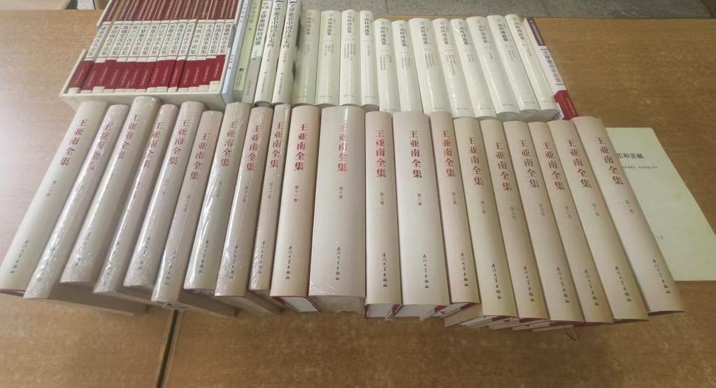 球王会网站