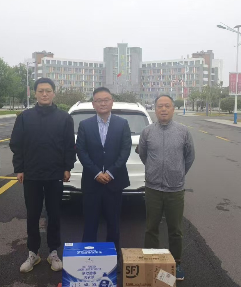 球王会网站