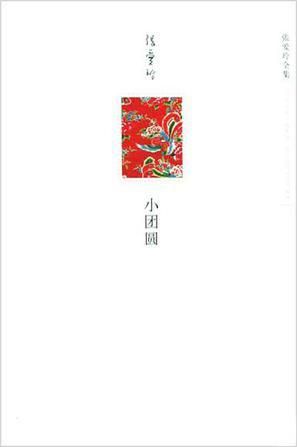 球王会网站