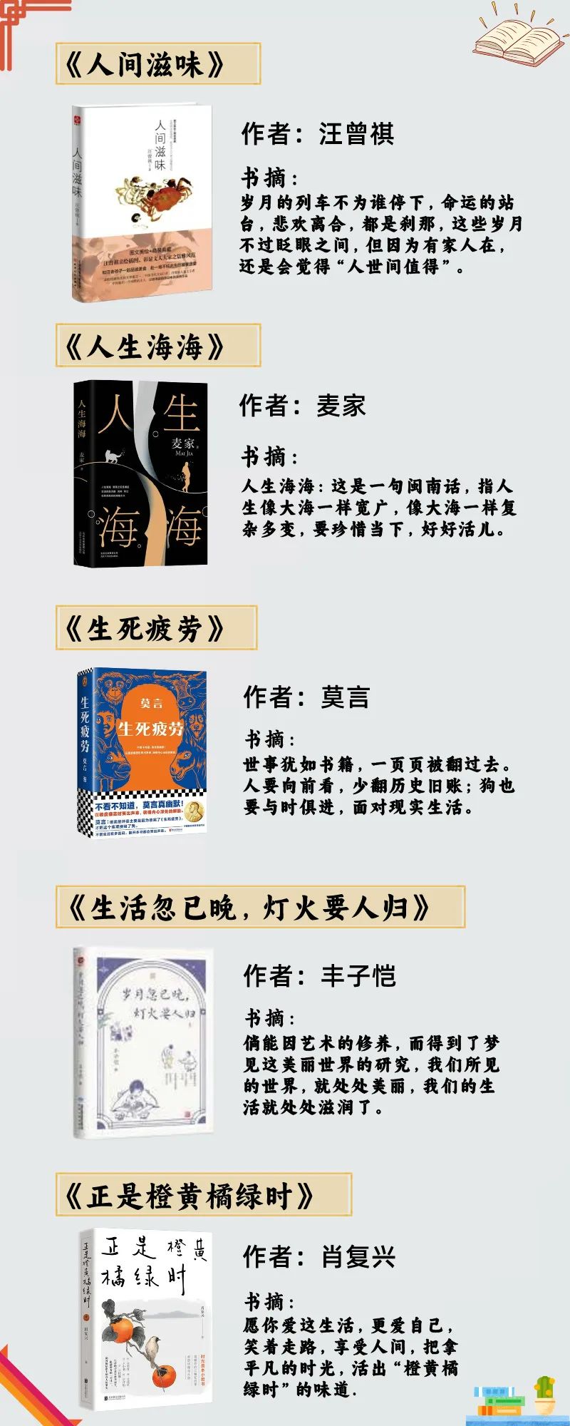 球王会网站