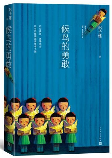 球王会网站