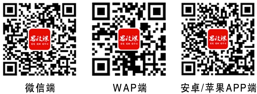 球王会网站