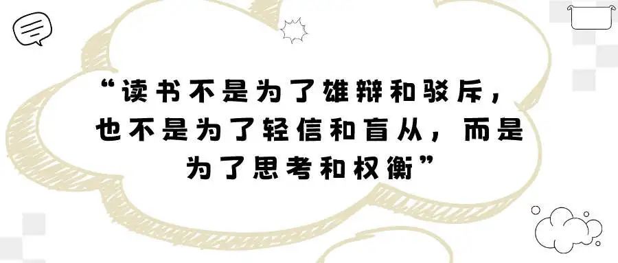 球王会网站