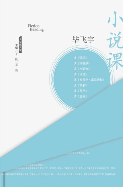 球王会网站