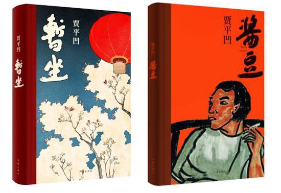 球王会网站