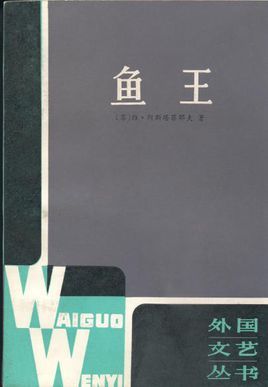 球王会网站