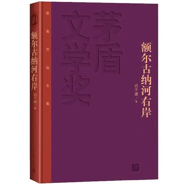 球王会网站