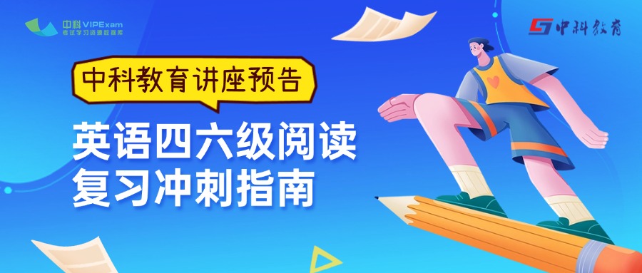 球王会网站