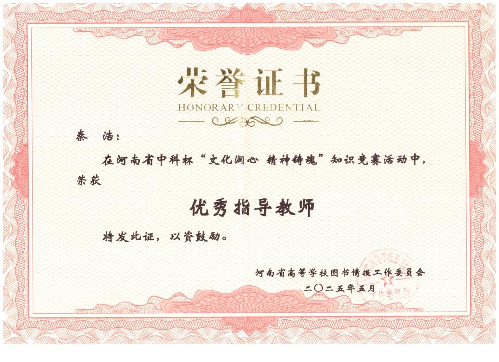 球王会网站