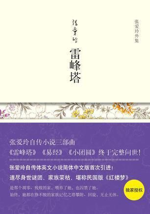 球王会网站