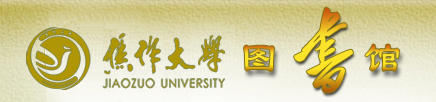 球王会网站